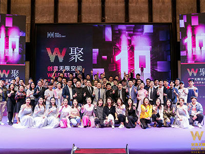 WU?D活動(dòng)|不忘初心,砥礪前行，“W聚”十周年晚宴完美收官！